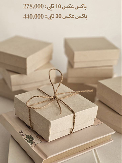 قیمت محصولات