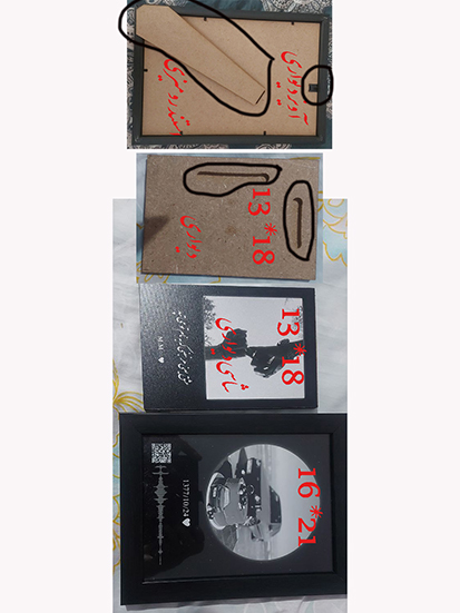 قیمت محصولات