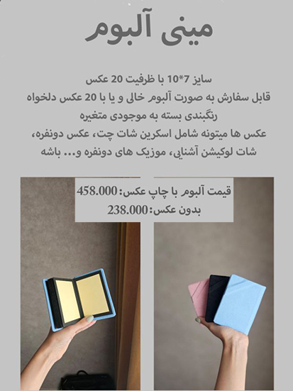 قیمت محصولات