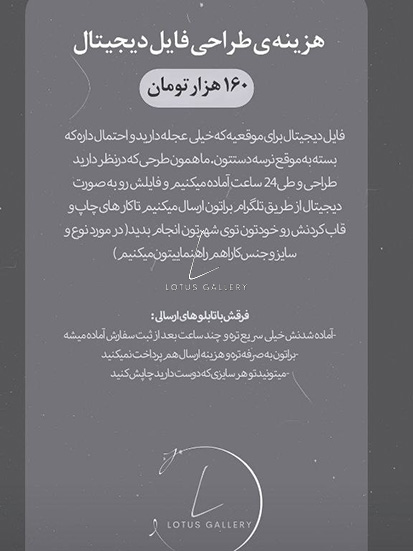 قیمت محصولات